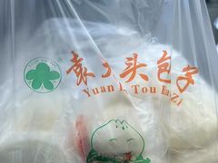 -袁大头包子(光华路店)