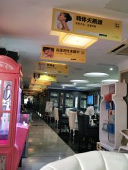 点击看大图 -深圳阳光医疗美容医院·旗舰店
