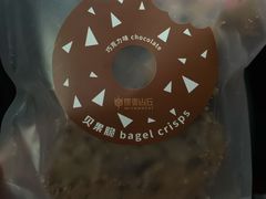 -原麦山丘(五棵松华熙店)