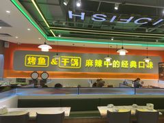 -潮鱼炭火烤鱼(万达店)