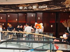 -奉天小馆·非遗东北菜(沈阳万象城店)