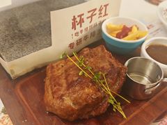 -杯子红牛排(创意产业园店)