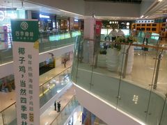 -壹海城ONE MALL