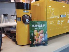-麦当劳(四川北路店)