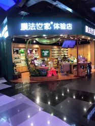 -膜法世家