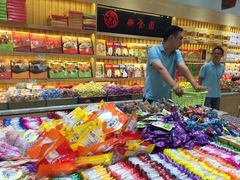 -北京稻香村(第三店)