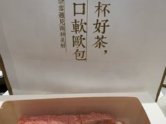 -奈雪的茶(湖滨银泰in77C区PRO店)