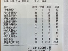 -御彩酒家(东风东路店)