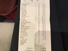 -巴音浩日娲·蒙餐(双林东路店)