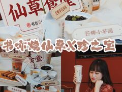 -顺联广场(陈村店)