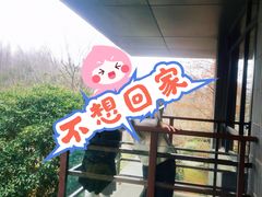 -上海怡沁园度假酒店
