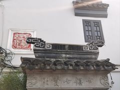 -七宝古镇