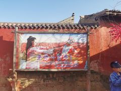 -镇北堡西部影城