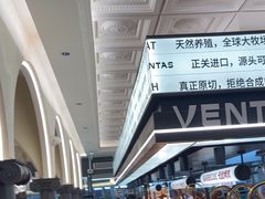 -凡塔斯牛排自助餐厅(广东佛山三水万达店)
