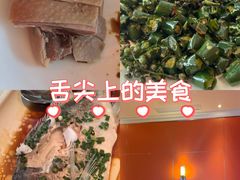 -醉辉皇原味海鲜江南菜(成都大魔方店)
