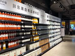 -永辉超市(嘉定宝龙广场店)