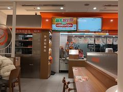 -吉野家(长沙五一广场IFS店)