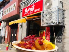 -奥华餐厅·老张记(台基厂店)