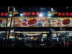 门面-明记烧鱼美味店