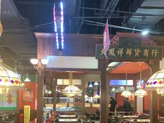 -火鳳祥鲜货火锅(宝龙广场店)
