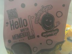 -梅槑果(华采天地店)