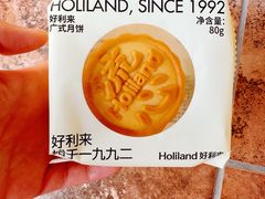 -好利来(梅江永旺店)