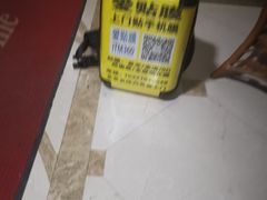 -爱贴膜 贴手机平板电脑膜