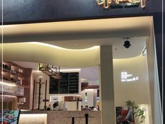 门面-隅乐胡椒虾·台湾菜·团建(皇岗店)