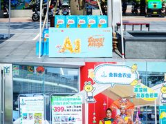 -京东电器城市旗舰店(深圳华强北店)