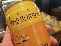 -很久以前羊肉串(大宁中心广场店)