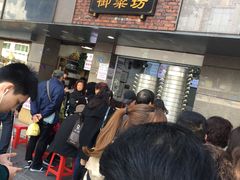 -御梁坊红糖馒头