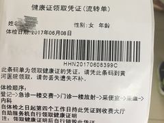 -天津市黄河医院