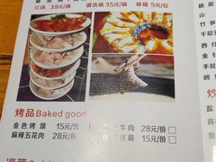 -重庆乌鱼庄·龙滋鲜(青羊大道店)