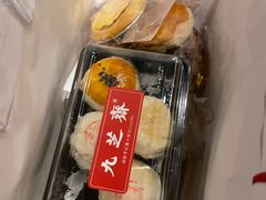 -九芝斋(解放路店)