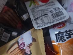 -大桥道食品商店(咸阳路店)