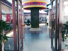 -迪庆藏族自治州博物馆