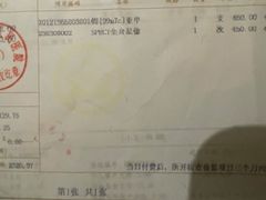 -上海市第四人民医院
