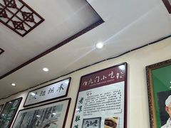 -老爆肚满五香烧牛羊肉