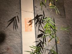 -觅唐MITONG(鸟巢店)