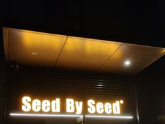 -seed by seed囍得咖啡酒馆(万象天地店)