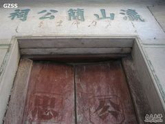 -小洲村