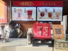 -鸡鸣赐茶(鸡鸣寺路店)