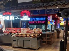 -怪噜范·老贵阳街头名小吃(汇金星力城店)