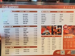 -老地方泥炉烤肉(总店)