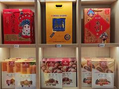 -御食园(首都机场T2店)