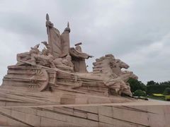 -晋国博物馆