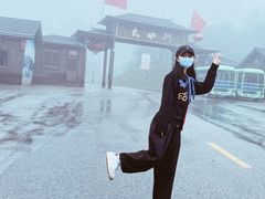 -大水川景区