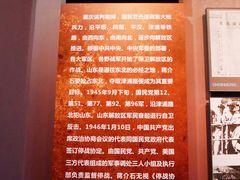 -济南战役纪念馆(济南革命烈士陵园)