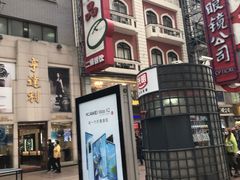 -南京路步行街