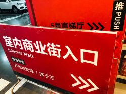 -好看加白色房子